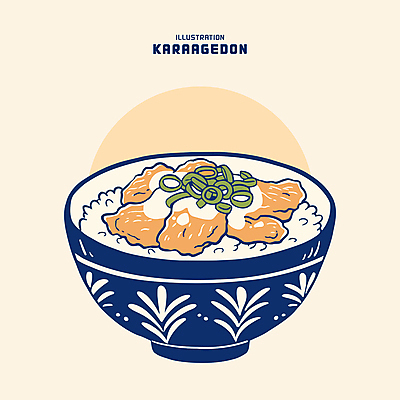 일러스트 밥 요리 사람없음 식사 소스 쪽파 일본그릇 카라아게 치킨덮밥 국내일러스트 AI파일 그릇 음식 튀김 양념 덮밥 파 일본음식 파일형식 벡터