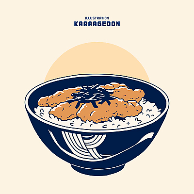 일러스트 밥 요리 사람없음 식사 김가루 일본그릇 카라아게 치킨덮밥 국내일러스트 AI파일 그릇 음식 튀김 김_해조류 가루 덮밥 일본음식 파일형식 벡터