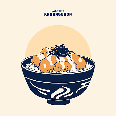 일러스트 밥 요리 사람없음 식사 소스 김가루 일본그릇 카라아게 치킨덮밥 국내일러스트 AI파일 그릇 음식 튀김 양념 김_해조류 가루 덮밥 일본음식 파일형식 벡터