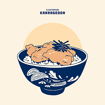 일러스트 밥 요리 사람없음 식사 김가루 일본그릇 카라아게 치킨덮밥 국내일러스트 AI파일 그릇 음식 튀김 김_해조류 가루 덮밥 일본음식 파일형식 벡터