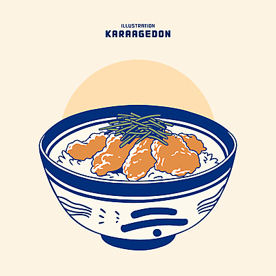 일러스트 밥 요리 사람없음 식사 파 일본그릇 카라아게 치킨덮밥 국내일러스트 AI파일 그릇 음식 채소 튀김 덮밥 일본음식 파일형식 벡터