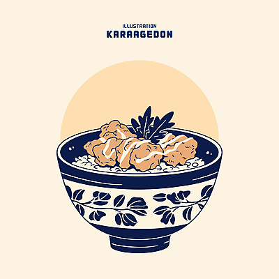 일러스트 밥 요리 사람없음 식사 소스 일본그릇 카라아게 치킨덮밥 국내일러스트 AI파일 그릇 음식 튀김 양념 덮밥 일본음식 파일형식 벡터