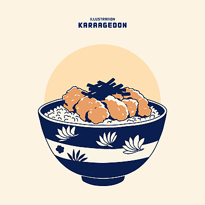 일러스트 밥 요리 사람없음 식사 김가루 일본그릇 카라아게 치킨덮밥 국내일러스트 AI파일 그릇 음식 튀김 김_해조류 가루 덮밥 일본음식 파일형식 벡터