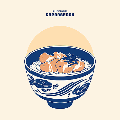 일러스트 밥 요리 사람없음 식사 소스 김가루 일본그릇 카라아게 치킨덮밥 국내일러스트 AI파일 그릇 음식 튀김 양념 김_해조류 가루 덮밥 일본음식 파일형식 벡터