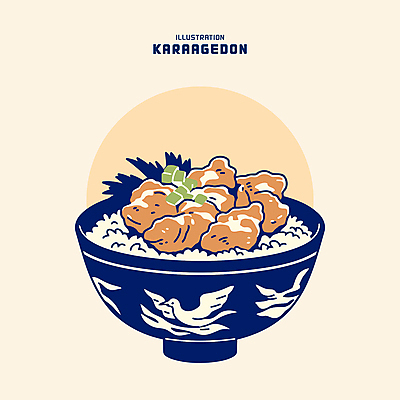 일러스트 밥 요리 사람없음 식사 쪽파 일본그릇 카라아게 치킨덮밥 국내일러스트 AI파일 그릇 음식 튀김 덮밥 파 일본음식 파일형식 벡터