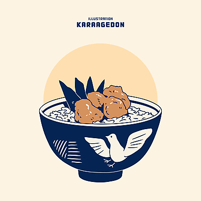 일러스트 밥 요리 사람없음 식사 김 일본그릇 카라아게 치킨덮밥 국내일러스트 AI파일 그릇 음식 튀김 해조류 덮밥 일본음식 파일형식 벡터