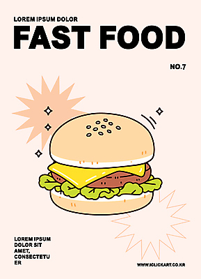 도형 포스터 음식 분홍색 일러스트 사람없음 반짝임 햄버거 심플 국내일러스트 AI파일 컬러 모션 패스트푸드 파일형식 벡터