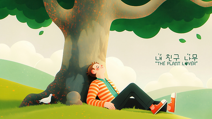 PSD 나무 구름 남자 일러스트 조류 휴식 한명 앉기 성인 평화 눈감음 기댐 언덕 낮잠 성인남자한명만 국내일러스트 자연요소 식물 동물 1 컨셉 모션 사람 잠 남자한명만 성인남자만 파일형식