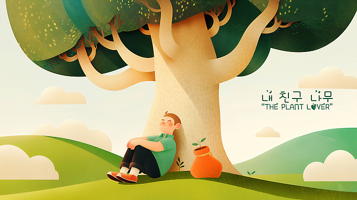 PSD 나무 구름 남자 일러스트 휴식 한명 앉기 성인 새싹 평화 눈감음 기댐 언덕 낮잠 자루 성인남자한명만 국내일러스트 자연요소 식물 1 컨셉 모션 사람 잠 남자한명만 성인남자만 파일형식