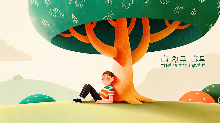 PSD 나무 구름 남자 어린이 일러스트 휴식 한명 앉기 소년 평화 눈감음 기댐 언덕 낮잠 소년한명만 국내일러스트 자연요소 식물 1 컨셉 모션 사람 잠 남자한명만 소년만 파일형식