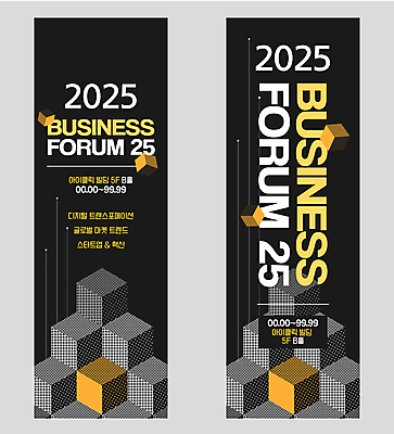템플릿 배너템플릿 세로배너 비즈니스 추상 사람없음 노란색 검은색 육면체 배너세트 포럼 이미지템플릿 AI파일 도형 배너 컬러 무늬 세로 세트 토론 파일형식 벡터