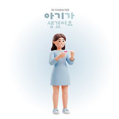 전신 PSD 편집이미지 여자 행복 하늘색 3D캐릭터 한명 미소 웃음 들기 성인 3D 놀람 기쁨 임신테스트기 성인여자한명만 편집3D 캐릭터 1 감정 모션 표정 사람 파란색 임신 의료용품 디지털합성 여자한명만 성인여자만 파일형식