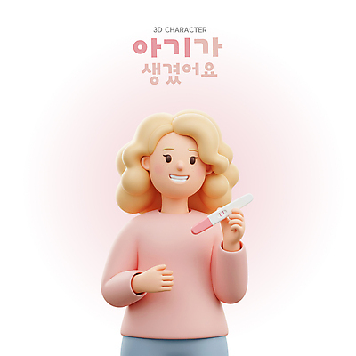PSD 편집이미지 여자 행복 분홍색 3D캐릭터 한명 미소 웃음 들기 상반신 성인 3D 놀람 기쁨 임신테스트기 성인여자한명만 편집3D 캐릭터 1 감정 컬러 모션 표정 사람 임신 의료용품 디지털합성 여자한명만 성인여자만 파일형식
