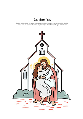 전신 여자 남자 기독교 십자가 일러스트 포옹 청소년 성인 두명 교회 풀 예수 후광 국내일러스트 AI파일 식물 종교 종교건축 안기 사람 건물 빛 신_종교 파일형식 벡터