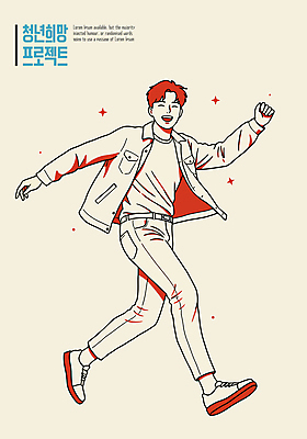 전신 남자 일러스트 희망프로젝트 한명 미소 청년 반짝임 점프 청년남자한명만 일러캐릭터 AI파일 캐릭터 1 컨셉 모션 표정 사람 성인 남자한명만 청년남자만 파일형식 벡터