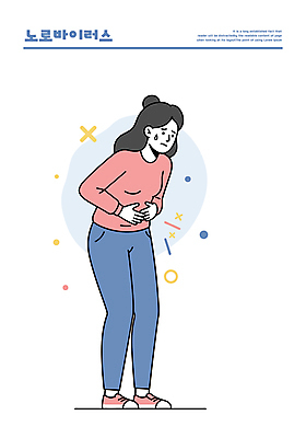 전신 여자 일러스트 허리숙이기 한명 성인 고통 땀 감싸기 복통 식은땀 울상 성인여자한명만 노로바이러스 국내일러스트 AI파일 1 감정 모션 숙이기 사람 바이러스 질병 여자한명만 성인여자만 파일형식 벡터