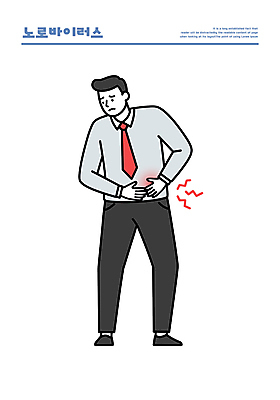 전신 남자 일러스트 한명 정장 성인 고통 감싸기 복통 울상 성인남자한명만 노로바이러스 국내일러스트 AI파일 1 옷 감정 모션 사람 바이러스 질병 남자한명만 성인남자만 파일형식 벡터