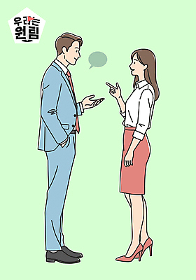 전신 여자 남자 말풍선 일러스트 협력 함께함 미소 정장 성인 두명 연두색 손들기 마주보기 가리킴 깃발 비즈니스맨 비즈니스우먼 주머니손 성인만 국내일러스트 AI파일 옷 컨셉 비즈니스 모션 표정 사람 손짓 초록색 직장인 파일형식 벡터