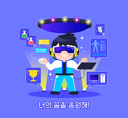 전신 남자 어린이 말풍선 일러스트 고글 직업캐릭터 한명 미소 소년 파란색 반짝임 모니터 꿈 무대 게임 키보드 잡기 마우스 우승 트로피 장래희망 물약 아이템 게이머 시상 프로게이머 우승자 소년한명만 일러캐릭터 AI파일 직업 캐릭터 1 컬러 모션 놀이 표정 사람 컴퓨터 약 컴퓨터용품 최고 상_우승 남자한명만 소년만 파일형식 벡터