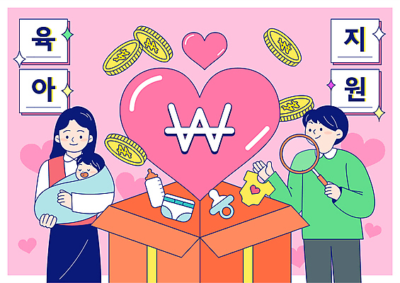 부부 옷 여자 남자 분홍색 일러스트 가족 돋보기 미소 들기 성인 세명 선물상자 반짝임 동전 육아 하트 아기 떨어짐 젖병 노리개젖꼭지 복지 기저귀 유아복 정부정책 포대기 지원금 국내일러스트 AI파일 모양 커플 컬러 컨셉 돈 관계 모션 표정 선물 사람 상자 아기용품 사회이슈 정책 지원 파일형식 벡터