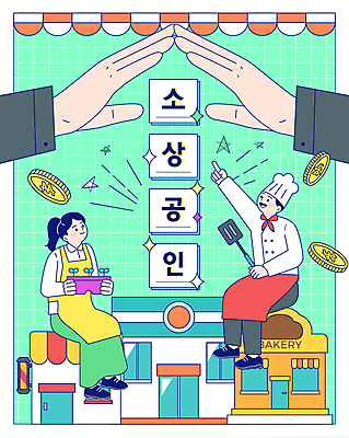 전신 손 여자 남자 화분 일러스트 요리사모자 미소 들기 앉기 성인 두명 신체부위 요리사 동전 앞치마 빵집 가리킴 떨어짐 미용실 조리복 꽃집 복지 자영업 격자 뒤집개 민트색 정부정책 지원 차양막 성인만 소상공인 국내일러스트 AI파일 직업 모자_잡화 컬러 컨셉 유니폼 돈 무늬 비즈니스 모션 주방용품 표정 사람 손짓 경제 상점 뷰티샵 상인 사회이슈 정책 차양 파일형식 벡터