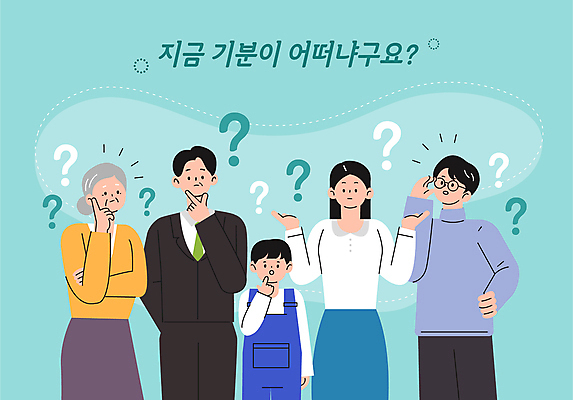 여자 노년 남자 할머니 어린이 중년 하늘색 일러스트 소년 여러명 성인 손들기 턱괴기 물음표 잡기 멜빵 호기심 갸우뚱 의문 안경낌 국내일러스트 AI파일 기호 잡화 감정 안경 다수 컨셉 모션 사람 파란색 파일형식 벡터