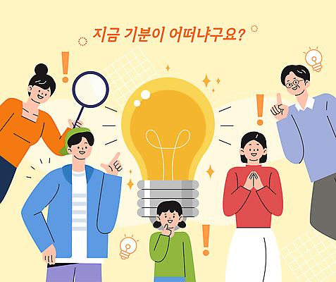 여자 남자 어린이 중년 일러스트 전구 돋보기 아이디어 들기 소녀 여러명 상반신 성인 반짝임 노란색 손들기 기쁨 가리킴 느낌표 해결 상상력 캡모자 안경낌 깨달은 국내일러스트 AI파일 모자_잡화 기호 감정 안경 컬러 다수 컨셉 모션 사람 손짓 파일형식 벡터