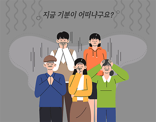 여자 할아버지 노년 남자 교복 중년 일러스트 청소년 여러명 성인 손들기 회색 좌절 무서움 불안 공포 빵모자 국내일러스트 AI파일 모자_잡화 옷 감정 컬러 다수 컨셉 모션 사람 파일형식 벡터