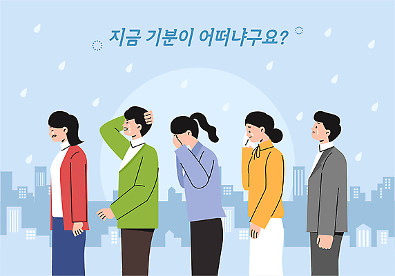 여자 남자 하늘색 일러스트 여러명 성인 슬픔 울음 빗방울 눈물 손수건 얼굴가리기 성인만 국내일러스트 AI파일 감정 다수 표정 사람 파란색 가림 비_날씨 파일형식 벡터