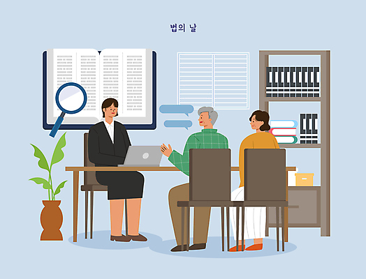 전신 PSD 식물 여자 노년 남자 화분 말풍선 의자 일러스트 돋보기 책장 대화 앉기 성인 세명 노트북 사무실 책상 상담 법 변호사 법전 제헌절 법의날 국내일러스트 직업 가구 비즈니스 모션 말하기 사람 책 전자제품 국경일 파일형식 법정기념일