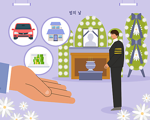 전신 PSD 손 남자 돈 일러스트 자동차 부동산 한명 성인 신체부위 손내밀기 통장 법 향 연보라색 근조화환 상주 영정사진 유품 장례식 제헌절 성인남자한명만 법의날 상속 국내일러스트 1 육상교통 사람 손짓 금융 보라색 화환 재산 국경일 장례 남자한명만 성인남자만 파일형식 법정기념일