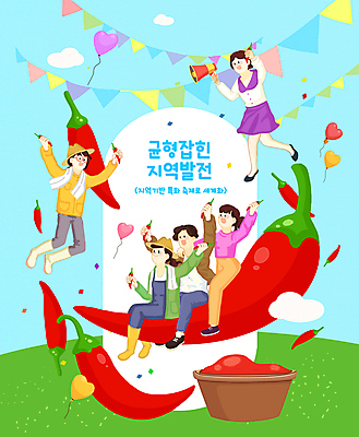 전신 PSD 구름 여자 남자 일러스트 하늘 미소 들기 앉기 잔디 여러명 성인 확성기 비행 발전 농부 언덕 밀짚모자 홍고추 하트풍선 가랜드 고춧가루 성인만 안경낌 지역축제 지역경제 국내일러스트 자연요소 식물 직업 모자_잡화 안경 다수 컨셉 모션 고추 표정 사람 경제 축제 하트 가루 파티용품 풍선 파일형식