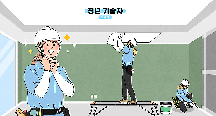 전신 여자 일러스트 작업복 들기 상반신 청년 성인 세명 반짝임 기술자 전문직 안전모 천장 웅크림 도배 도배사 도배용품 붙이기 성인여자만 청년여자만 국내일러스트 AI파일 직업 옷 모션 사람 헬멧 안전장비 오브젝트 여자만 청년만 성인만 파일형식 벡터