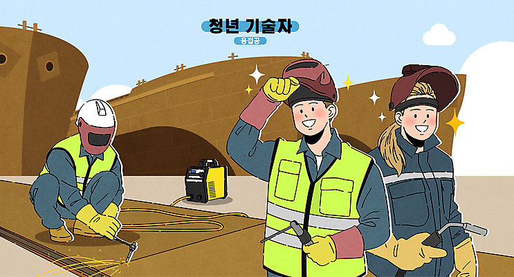 전신 구름 여자 남자 일러스트 하늘 작업복 들기 앉기 상반신 청년 성인 세명 반짝임 기술자 전문직 화물선 조선소 웅크림 안전조끼 용접 용접공 용접기 용접마스크 청년만 성인만 국내일러스트 AI파일 자연요소 직업 옷 산업 배_교통 모션 마스크 사람 파일형식 벡터