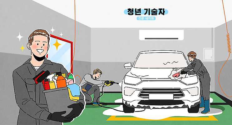 전신 남자 일러스트 자동차 상반신 청년 성인 세명 반짝임 회색 기술자 전문직 양동이 걸레 닦기 비누거품 물호스 세차장 성인남자만 청년남자만 손세차 국내일러스트 AI파일 직업 육상교통 컬러 모션 사람 거품 청소도구 호스 세차 남자만 청년만 성인만 파일형식 벡터