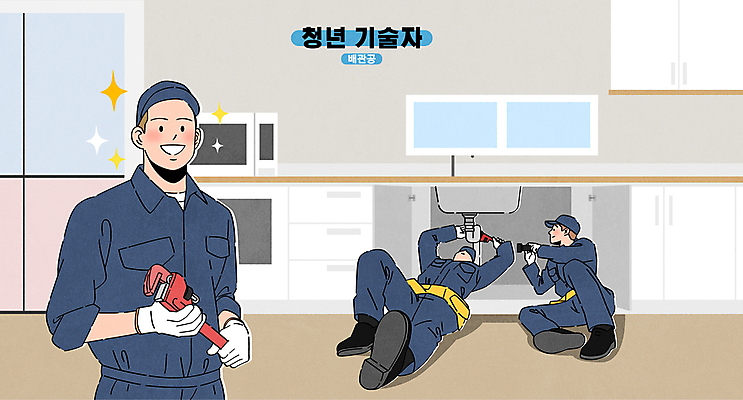 전신 남자 유니폼 일러스트 창문 집안 들기 상반신 청년 성인 세명 반짝임 주방 스패너 기술자 수리 전문직 파이프 배관공 캡모자 성인남자만 청년남자만 국내일러스트 AI파일 직업 모자_잡화 옷 모션 실내 사람 공구 남자만 청년만 성인만 파일형식 벡터