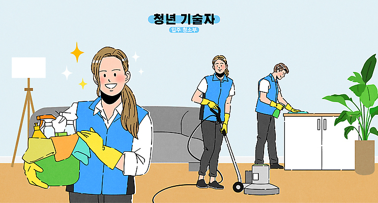 전신 여자 남자 화분 유니폼 일러스트 들기 상반신 청년 성인 세명 소파 바구니 스탠드 기술자 이사 전문직 청소 고무장갑 분무기 청소기 걸레 청년만 성인만 국내일러스트 AI파일 직업 옷 장갑 의자 모션 조명 사람 전자제품 청소도구 고무 파일형식 벡터