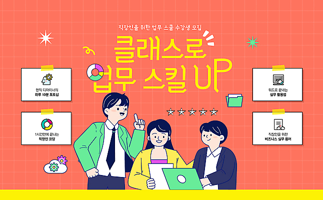 전신 템플릿 여자 교육 남자 회사 들기 정장 상반신 성인 세명 노트북 가리킴 업무 직장인 강의 폴더 테이프 다홍색 별점 자격증 성인만 이미지템플릿 AI파일 직업 옷 컬러 비즈니스 모션 문구용품 사람 손짓 전자제품 작업 파일 점수 평가 증명서 파일형식 벡터