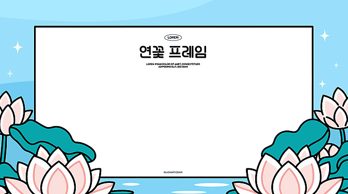 하늘색 일러스트 프레임 연꽃 사람없음 반짝임 연못 수면 연잎 카피스페이스 국내일러스트 AI파일 꽃 잎 모션 물 파란색 공백 파일형식 벡터