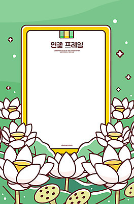 일러스트 프레임 연꽃 사람없음 초록색 반짝임 연잎 연밥 카피스페이스 국내일러스트 AI파일 꽃 컬러 잎 모션 공백 파일형식 벡터