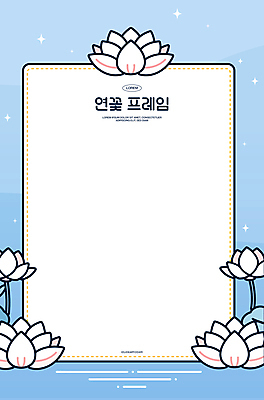 하늘색 일러스트 프레임 연꽃 사람없음 반짝임 연못 수면 카피스페이스 국내일러스트 AI파일 꽃 모션 물 파란색 공백 파일형식 벡터