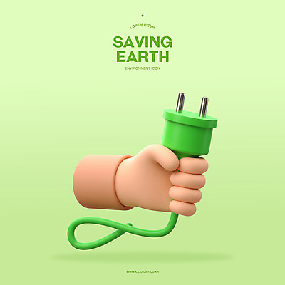 PSD 편집이미지 손 들기 신체부위 연두색 3D 자연보호 환경 절약 콘센트 환경보전 편집3D 에너지의날 기념일 컨셉 모션 자연 사람 초록색 보호 사회이슈 디지털합성 파일형식