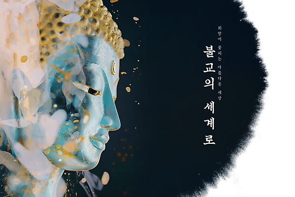 PSD 편집이미지 꽃잎 포스터 불교 사람없음 평화 검은색 고요 부처님오신날 부처님상 이미지편집 기념일 꽃 종교 컬러 컨셉 불상 부처 파일형식