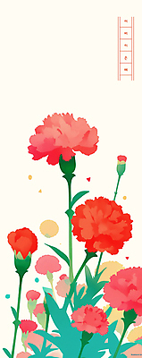 PSD 일러스트 수채화 사람없음 빨간색 풀잎 어버이날 카네이션 꽃봉오리 5월행사 가정의달 원고지 국내일러스트 기념일 꽃 컬러 잎 이벤트 풀_식물 5월 파일형식