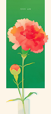 PSD 잎 일러스트 수채화 사람없음 빨간색 초록색 꽃병 어버이날 카네이션 꽃봉오리 5월행사 가정의달 국내일러스트 식물 기념일 꽃 컬러 이벤트 5월 파일형식