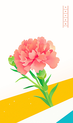 PSD 잎 일러스트 수채화 사람없음 어버이날 카네이션 꽃봉오리 5월행사 가정의달 원고지 국내일러스트 식물 기념일 꽃 이벤트 5월 파일형식