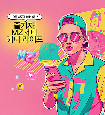 PSD 편집이미지 남자 행복 분홍색 말풍선 한명 들기 상반신 성인 라이프 스마트폰 선글라스 유행 복고 팝아트 카툰스타일 캡모자 성인남자한명만 MZ세대 이미지편집 모자_잡화 1 감정 안경 컬러 모션 사람 생활 핸드폰 스마트기기 그림 세대 남자한명만 성인남자만 파일형식