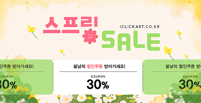 템플릿 꽃 사람없음 세일 풀잎 봄쇼핑 할인쿠폰 연노랑색 흩날리기 이미지템플릿 AI파일 식물 잎 모션 쇼핑 노란색 봄 풀_식물 쿠폰 파일형식 벡터