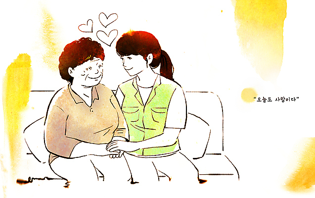 PSD 여자 노년 행복 할머니 일러스트 수채화 따뜻함 사랑 미소 앉기 성인 두명 소파 노란색 마주보기 손잡기 하트 마음 봉사 노인복지 고령화 독거노인 여자만 국내일러스트 모양 감정 컬러 의자 모션 표정 사람 도움 사회이슈 복지 파일형식