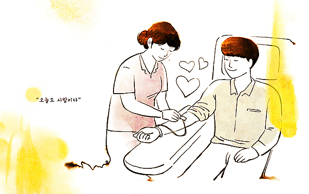 PSD 여자 남자 행복 일러스트 수채화 따뜻함 사랑 미소 앉기 성인 두명 노란색 눈감음 간호사 하트 마음 혈액 헌혈 기부 성인만 국내일러스트 모양 감정 캠페인 컬러 모션 표정 사람 의료진 봉사 파일형식